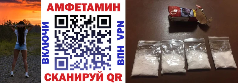 АМФ VHQ  дарк нет наркотические препараты  Железногорск  где можно купить наркотик 