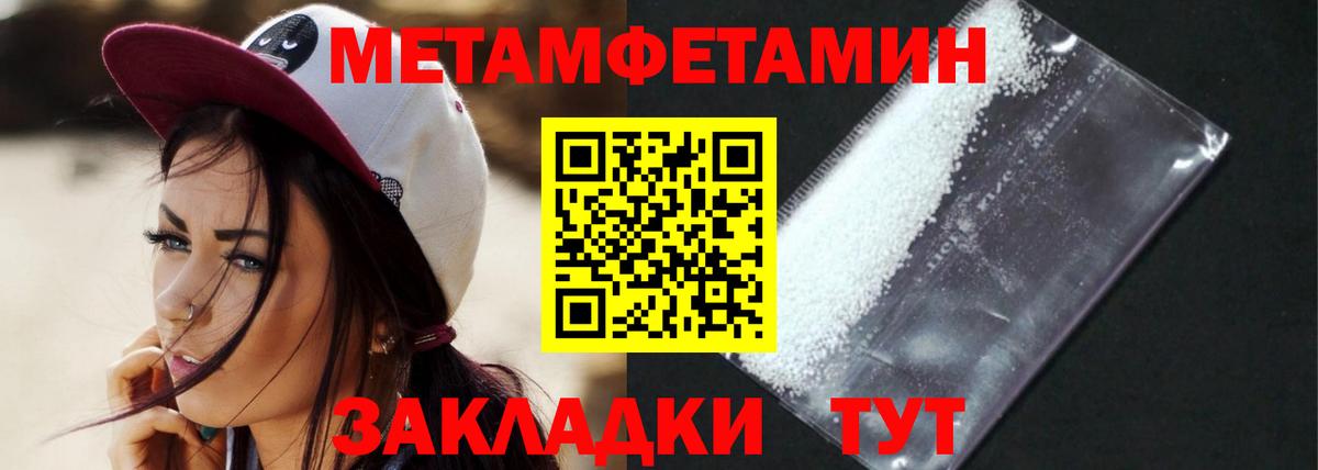 АМФЕТАМИН  Вход с VPN  Железногорск  АМФ Розовый 