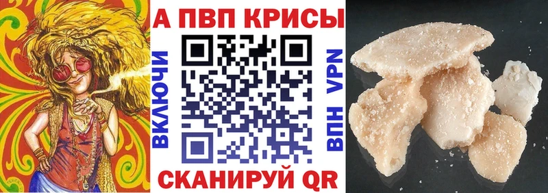 Alfa_PVP мука Железногорск