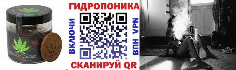 Еда ТГК конопля Железногорск
