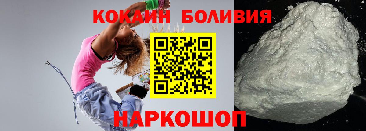 Меф  Вход с VPN  Канабис  Меф   МЕТ  ГАШ  Экстази  ГАШ  MDMA  Железногорск  МЕТАДОН 