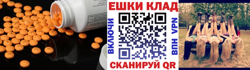 Ecstasy louis Vuitton  МЕГА онион  Железногорск 
