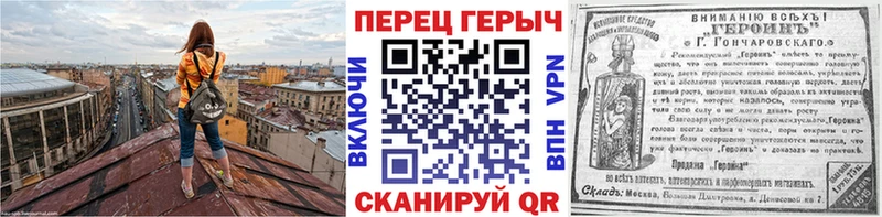 ГЕРОИН афганец  kraken зеркало  Железногорск 
