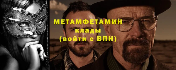 бутират Горнозаводск