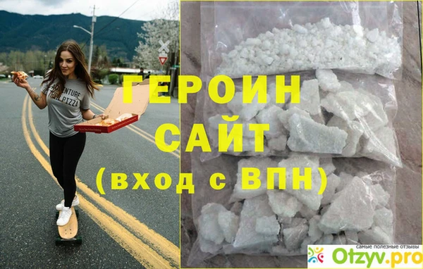бутират Горнозаводск