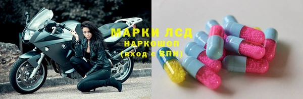 меф Горняк