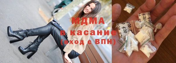 меф Горняк