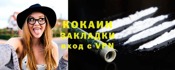 кокаин колумбия Горно-Алтайск