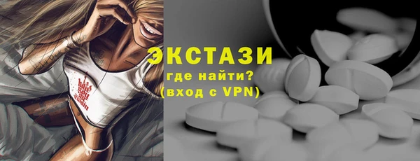 меф Горняк