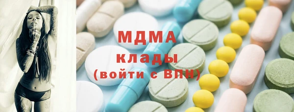 бутират Горнозаводск