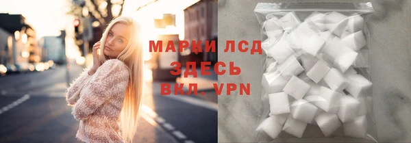 меф Горняк