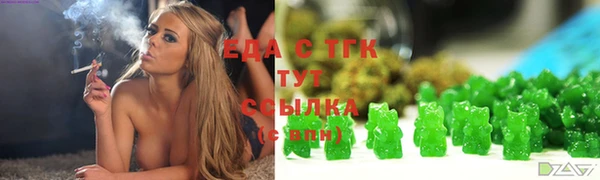 бутират Горнозаводск