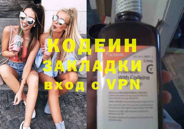 меф Горняк