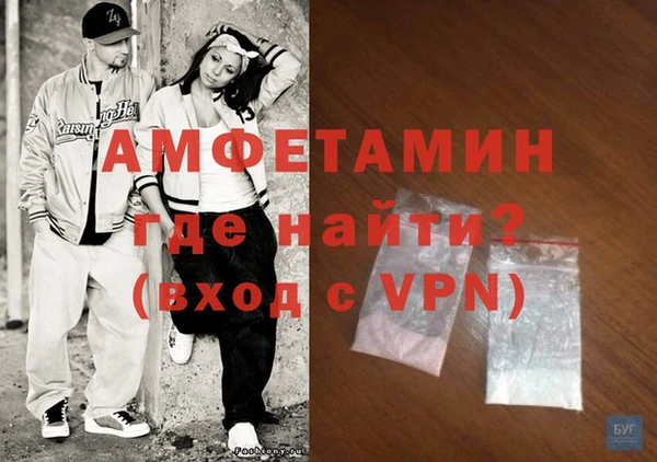 меф Горняк