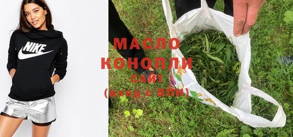 бутират Горнозаводск