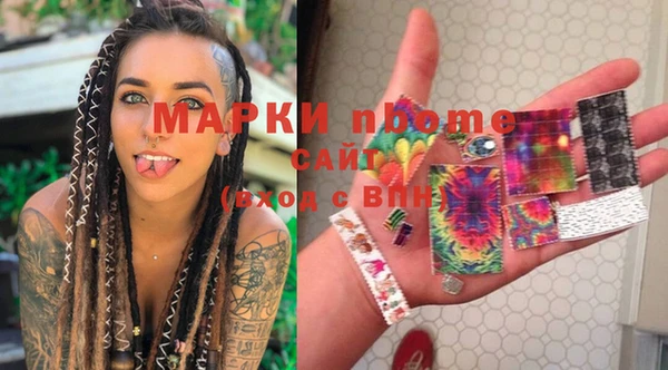 меф Горняк