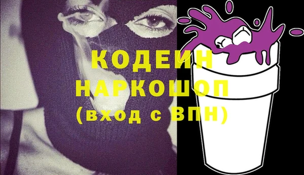 кокаин колумбия Горно-Алтайск