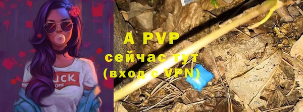 меф Горняк