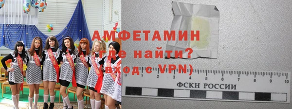 меф Горняк