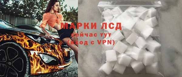 бутират Горнозаводск