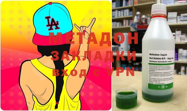 меф Горняк