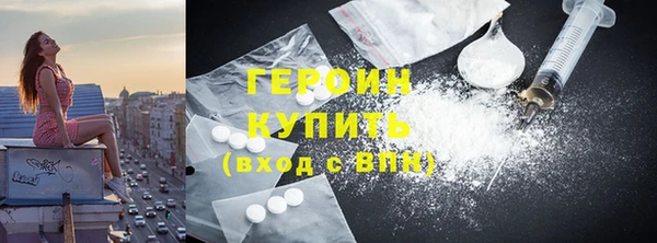 меф Горняк