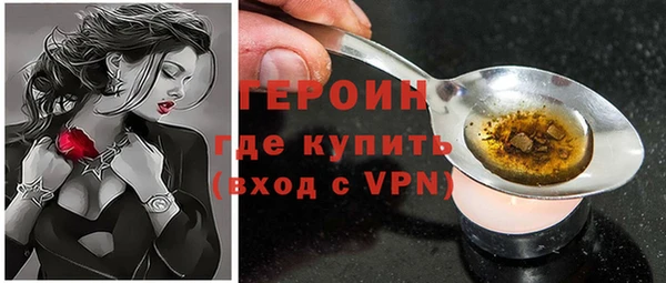 меф Горняк