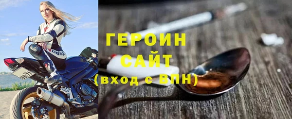 бутират Горнозаводск