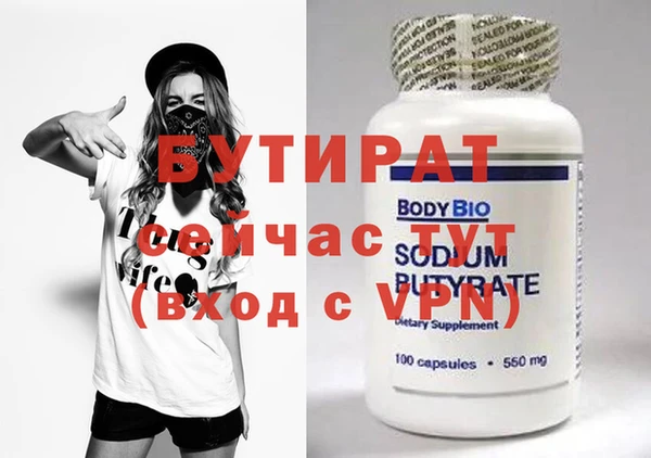 меф Горняк