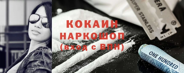 меф Горняк
