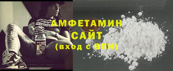 меф Горняк