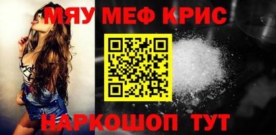 кокаин премиум Бугуруслан
