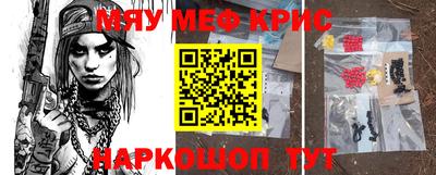 первитин Бузулук