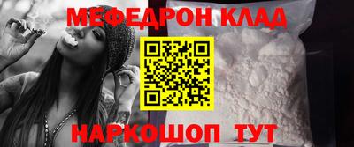 первитин Бузулук