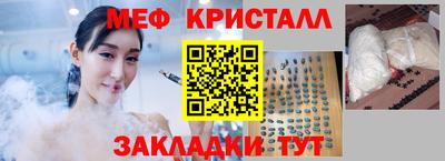 первитин Бузулук