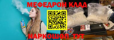 кокаин премиум Бугуруслан