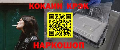 марихуана Будённовск