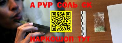 марихуана Будённовск