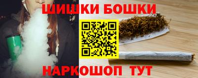 марихуана Будённовск