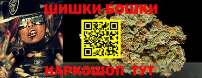 кокаин премиум Бугуруслан