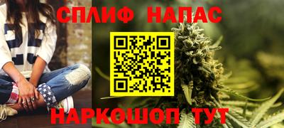 кокаин премиум Бугуруслан