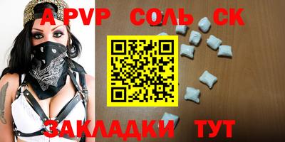 кокаин премиум Бугуруслан