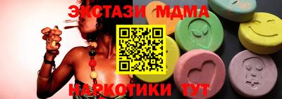 марихуана Будённовск