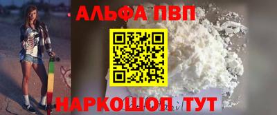 первитин Бузулук