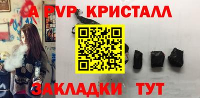 соль курить ск Пенза