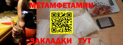 марихуана Будённовск