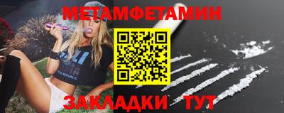 кокаин премиум Бугуруслан