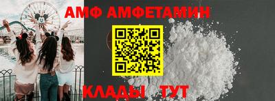 MESCALINE Партизанск