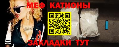 кокаин премиум Бугуруслан