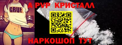 первитин Бузулук